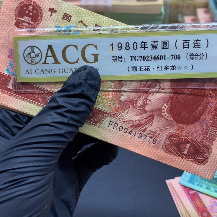 【闪购商品】FR单张单张不挑号