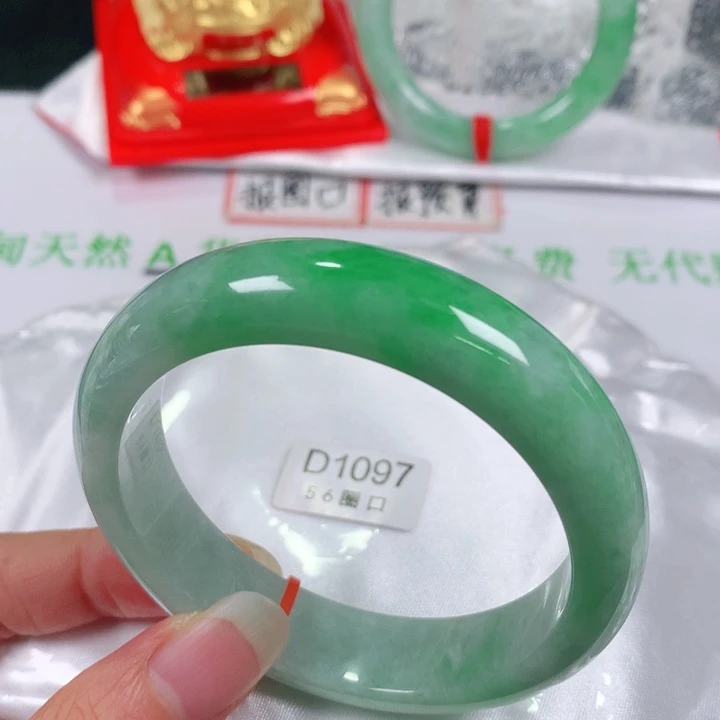 未镶嵌手镯翡翠珍*   正圈56