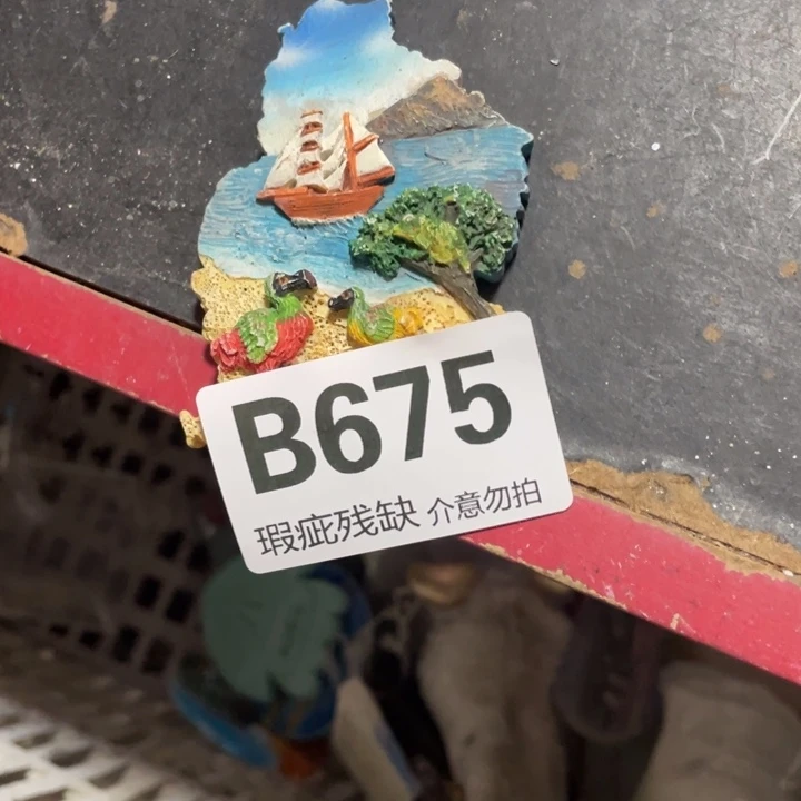 兜***飞摆件孤品老货微瑕瓷