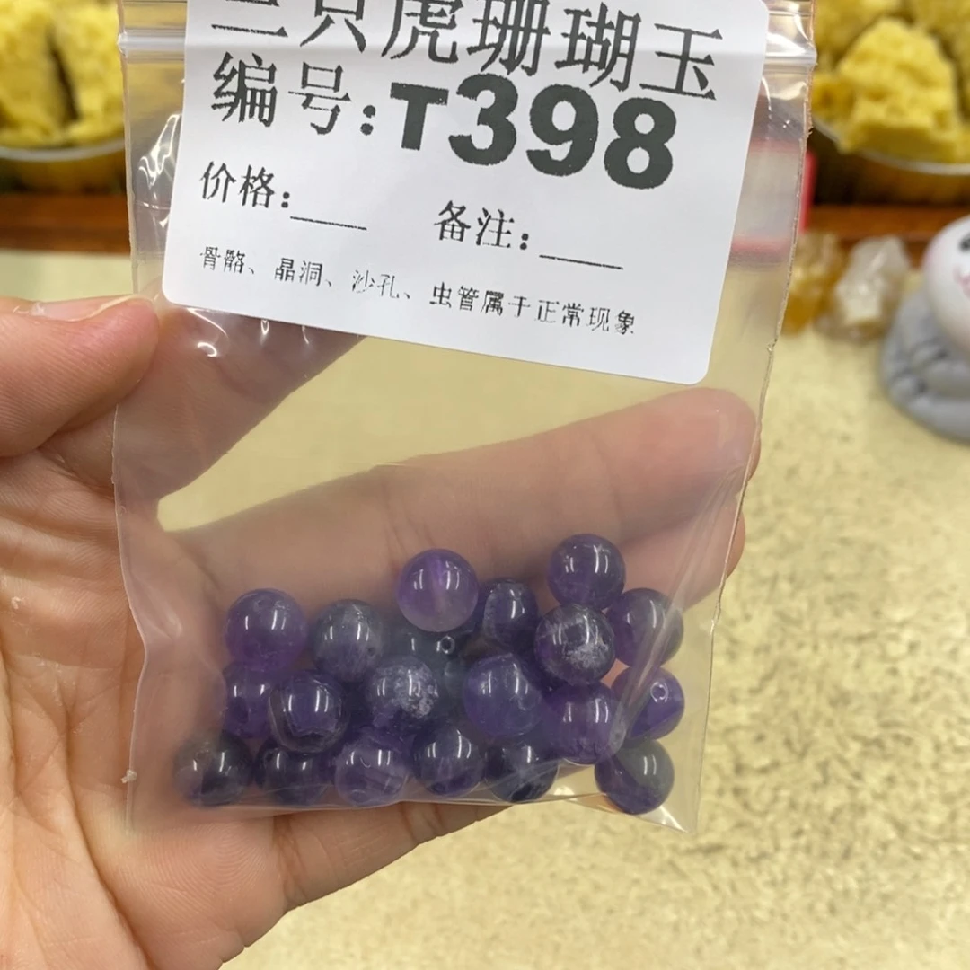 硅化珊瑚（珊瑚玉）1未镶嵌