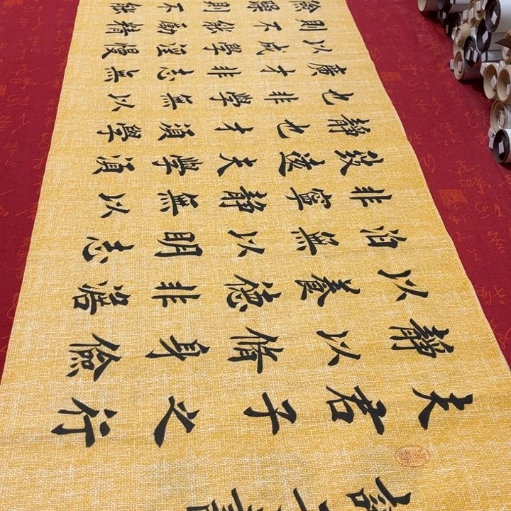 书法戒子书堵金栋麻纹