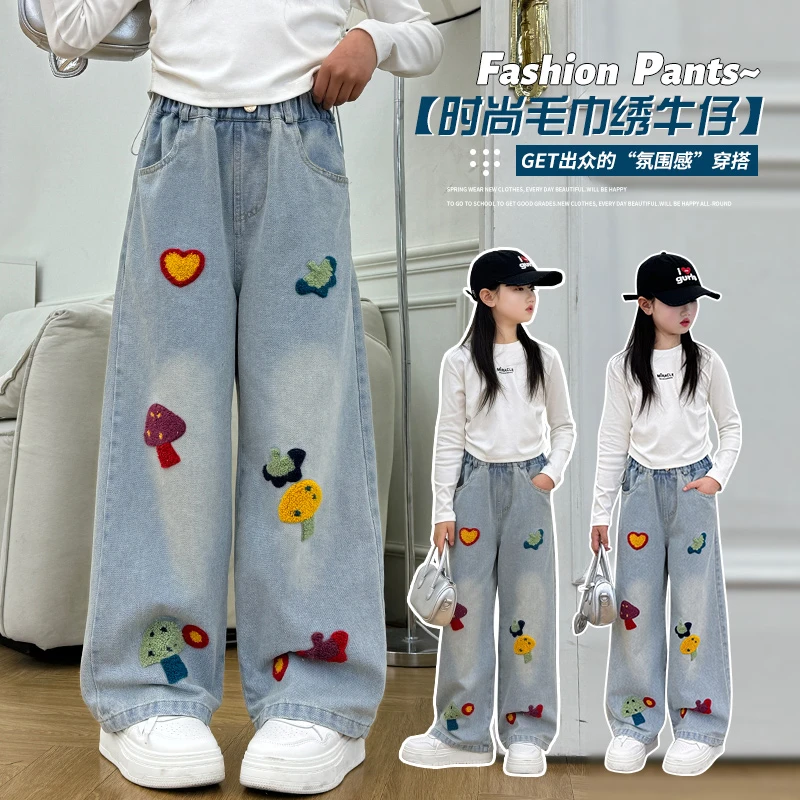 女童牛仔裤春秋2025新款儿童甜酷裤子阔腿裤中大童休闲裤洋气时尚