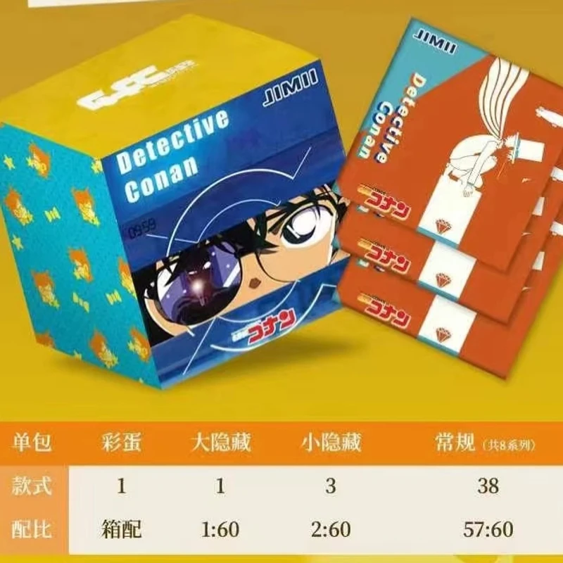 （不出推加1）名侦探柯南【JIMII极米潮玩】精品双闪吧唧徽章