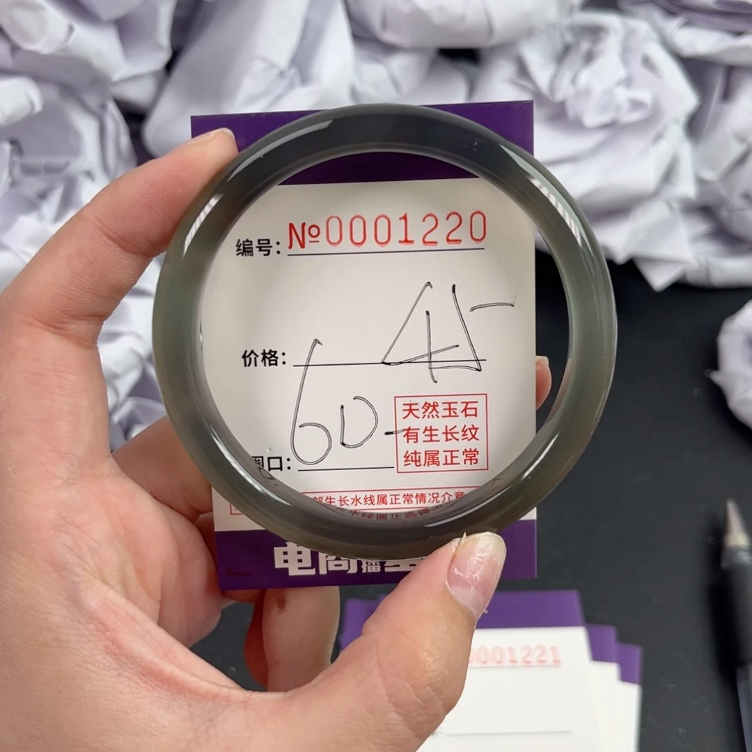 玛瑙/玉髓手镯未镶嵌1220