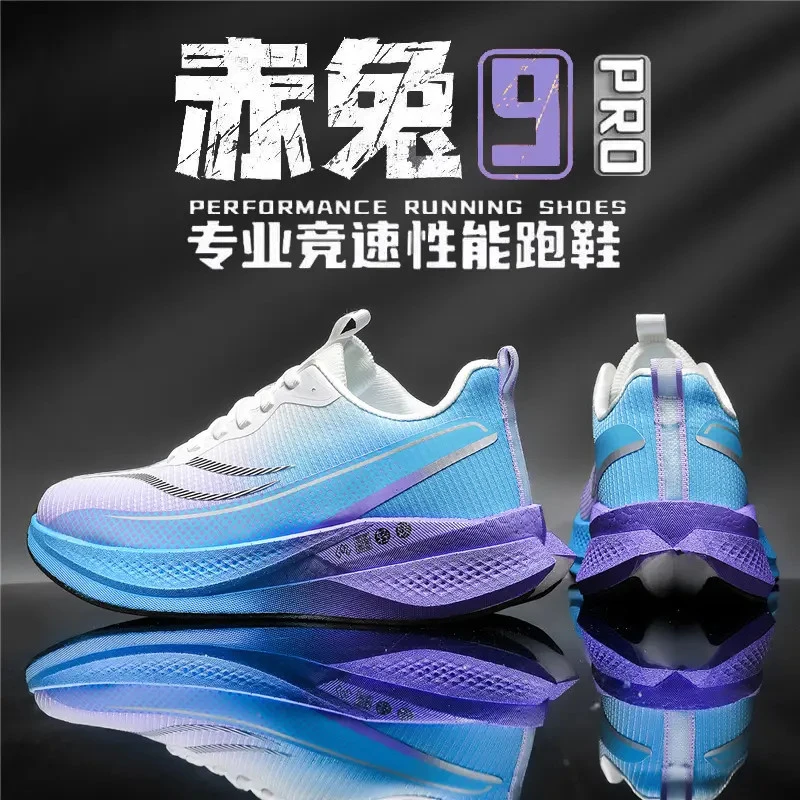 赤兔9PRO跑鞋男运动鞋男童6-12岁初中生超轻跑步鞋中考田径儿童鞋