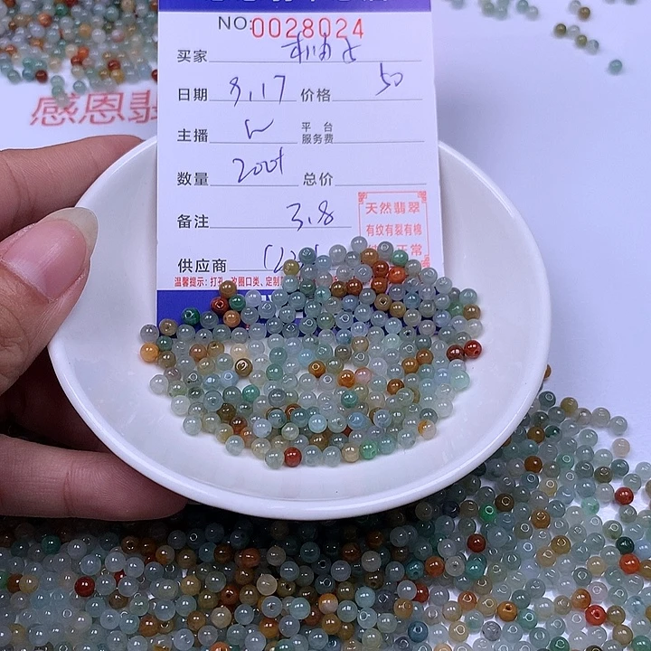 一***吖未镶嵌手链翡翠翡翠