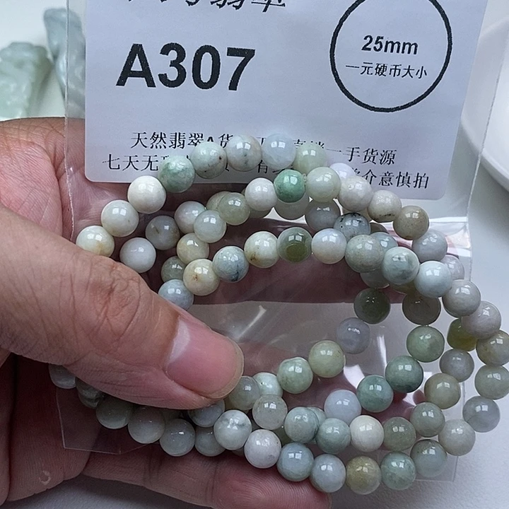颈饰未镶嵌翡翠qq