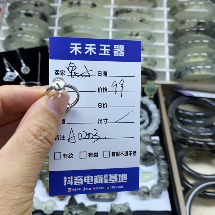 蛇纹石玉未镶嵌戒指兔***