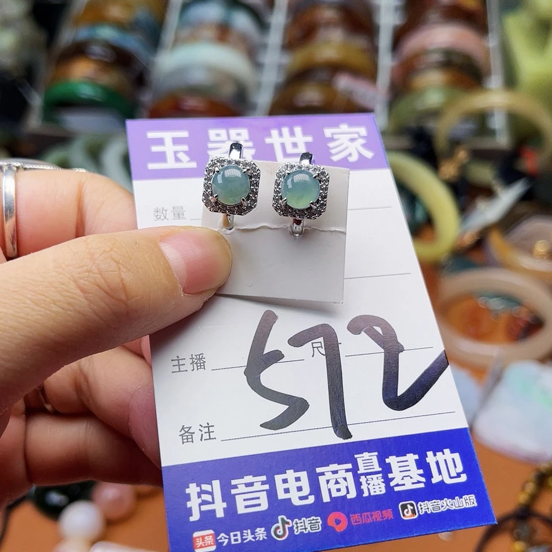 翡翠颈饰未镶嵌这