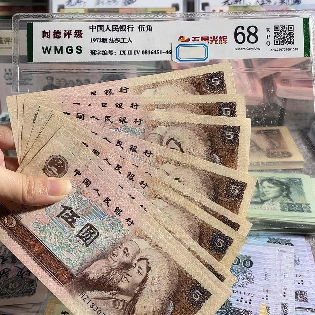 805元全新10枚散张，号码随机