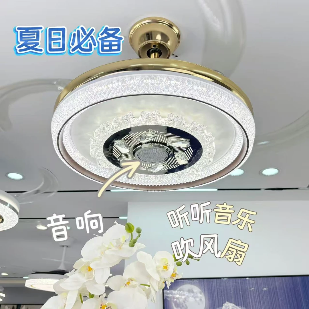 新款智能语音音响隐形风扇灯家用一体餐吊灯卧室灯简约大气带遥控