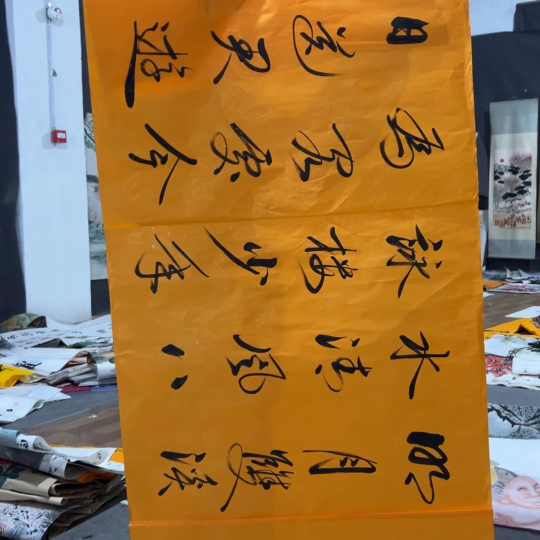 国画国画作品画心一张