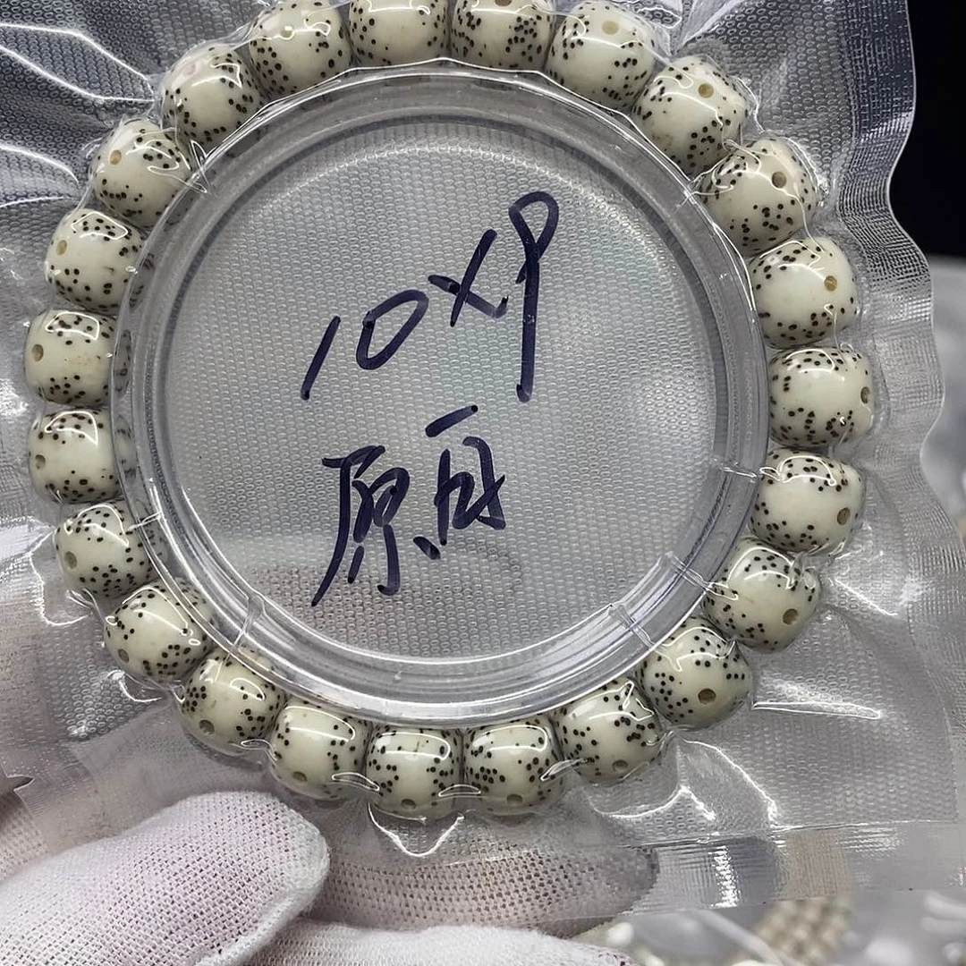 星月菩提吊坠原白