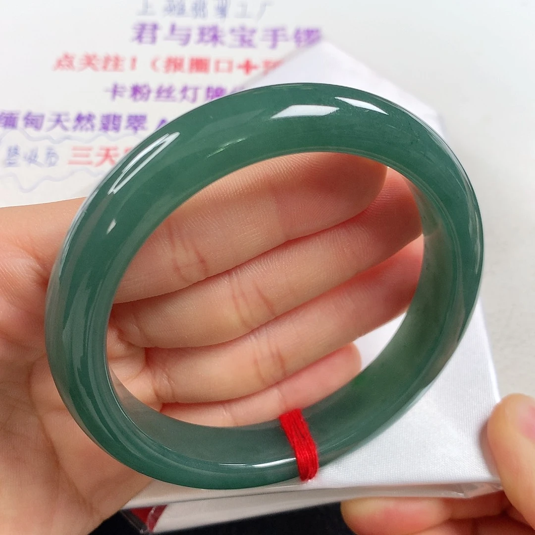 未镶嵌手镯翡翠 正圈①⑧④老油青