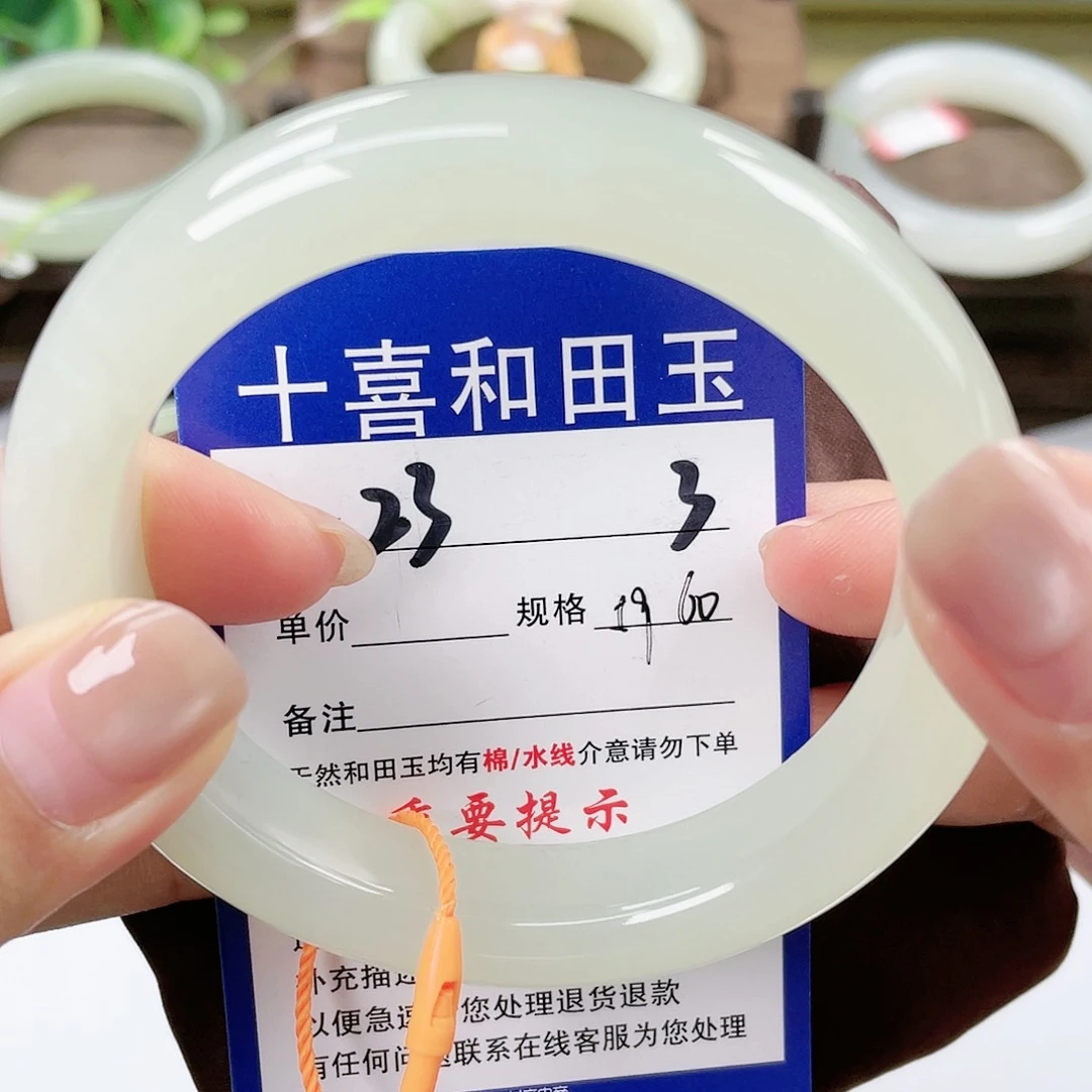 【闪购商品】未镶嵌手镯和田玉