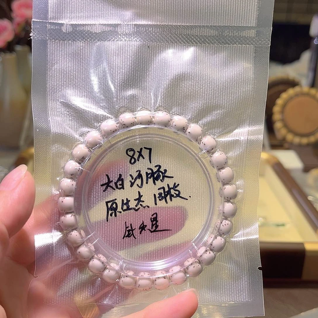 大***货吊坠星月菩提星月