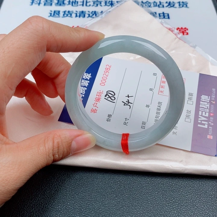 翡翠未镶嵌手镯天然缅甸A货翡翠手镯