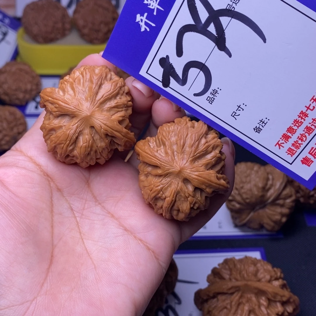 文玩核桃吊坠579号链接磨盘4.0尺