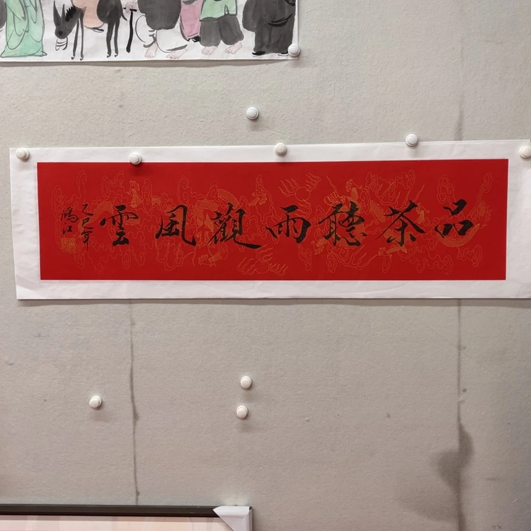 国画陈鸿江老师作品