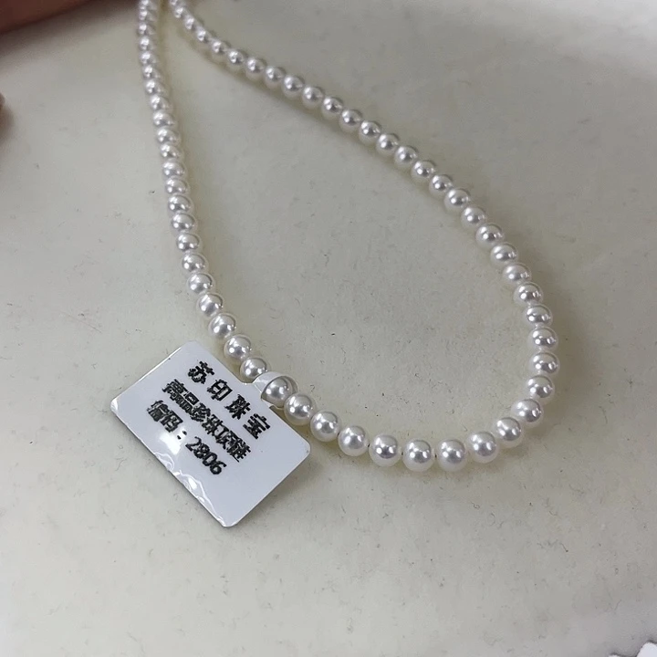 淡水珍珠颈饰18K金镶嵌卡4极光白高品