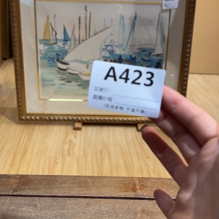 版画逗*回流老物不退不换