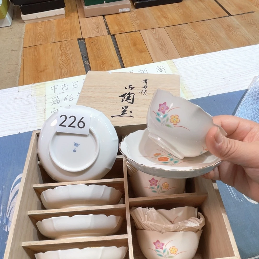 满68包邮，默认微瑕NO退NO换
