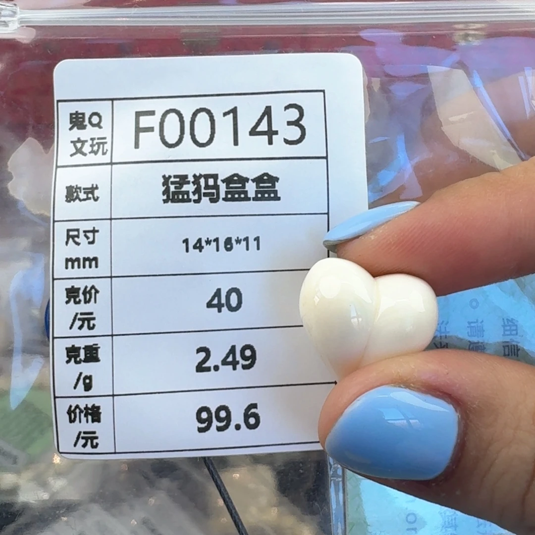 猛犸象牙手串/手链/手镯