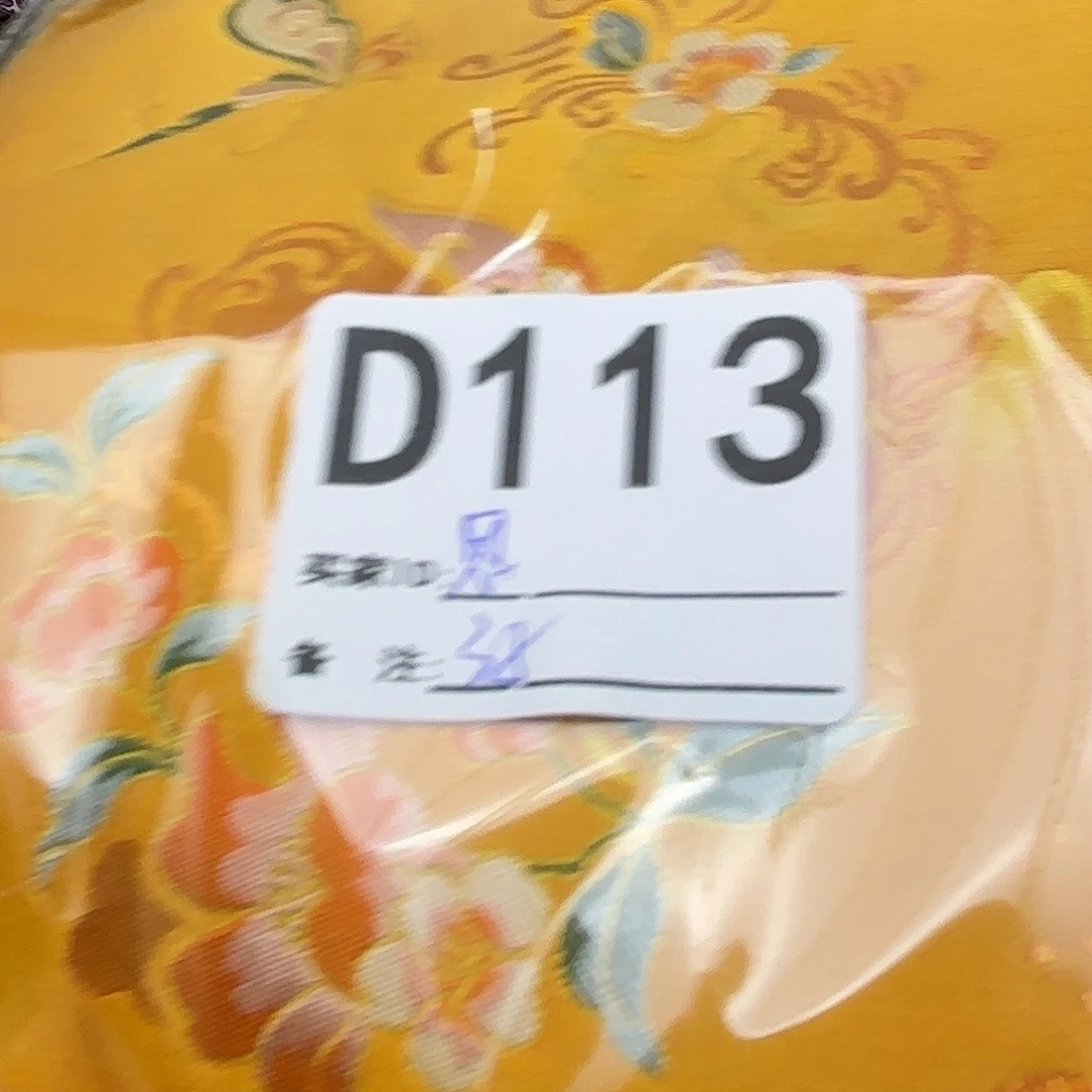 思***y宋锦113”””””””””