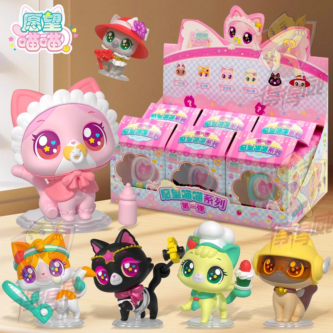愿望喵喵公仔盲盒2025新款女孩许愿猫玩偶喵星人桌面潮玩摆件玩具