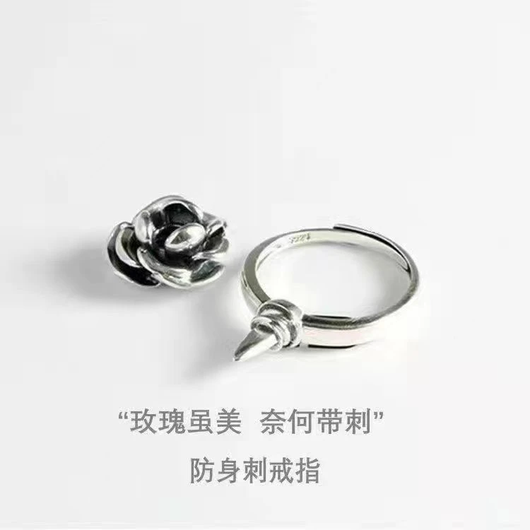 【咕噜】玫瑰花戒指防狼神器学生随身隐形女生护身指环可拆分