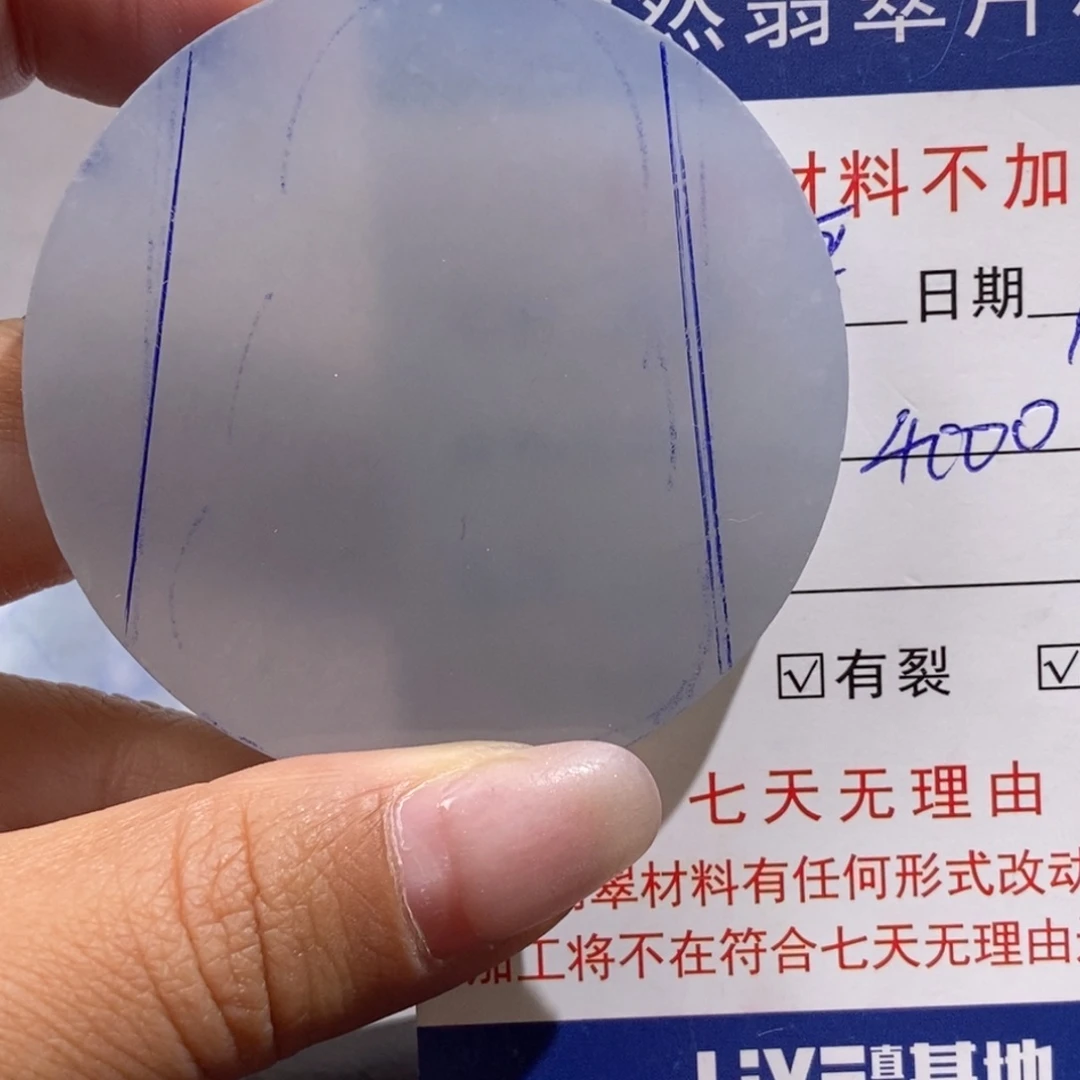 未镶嵌挂件翡翠辉*哥