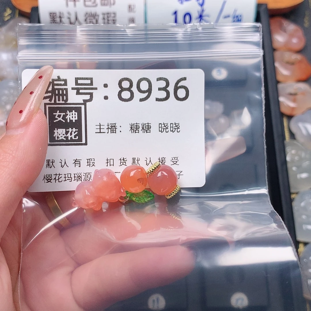 玛瑙/玉髓颈饰合金幸*