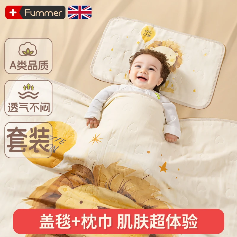 婴儿宝宝午睡毯子小被子推车挡风被盖毯出门防风盖巾母婴级小毛毯