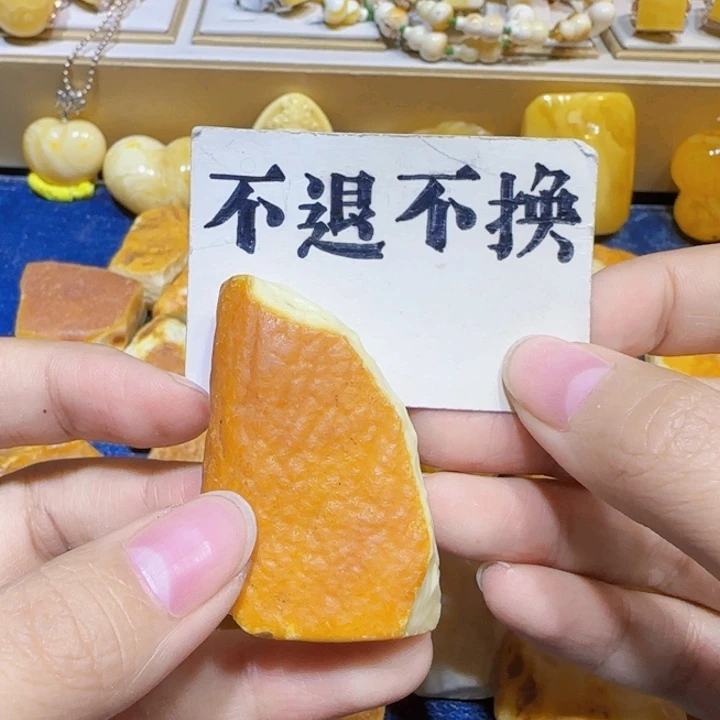 未镶嵌定制琥珀蜜蜡