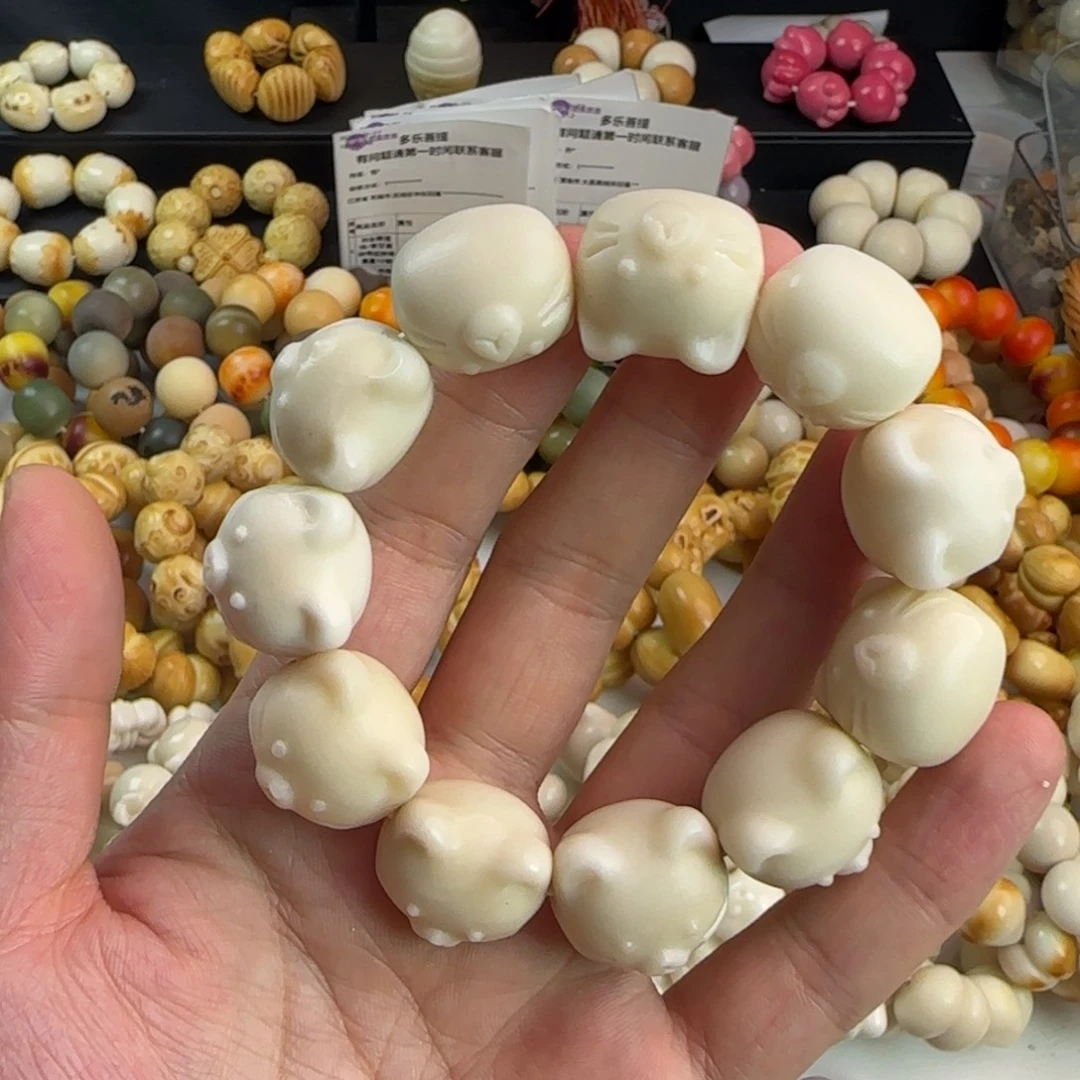 吊坠菩提根/象牙果微瑕疵白色亲亲猫1串