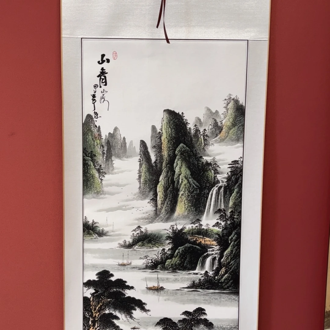 竖款65/150山清水秀