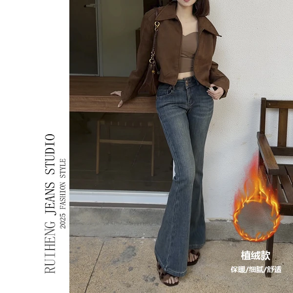 加绒复古蓝双排扣中腰喇叭裤提臀微喇裤弹力修身毛边牛仔裤A6866