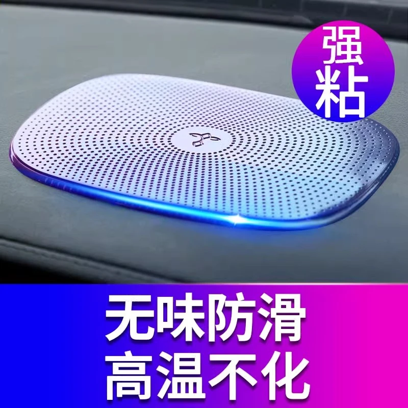 硅胶纳米双面贴强力无痕贴魔力胶汽车摆件固定胶贴手机防滑垫片