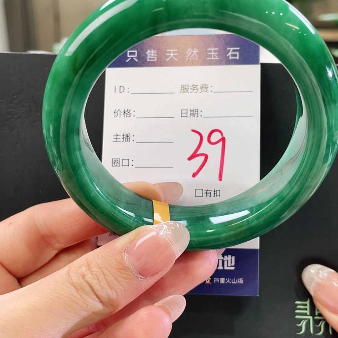 【闪购商品】石英质玉手镯未镶嵌