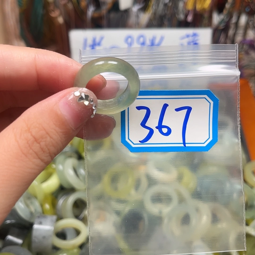 情***E未镶嵌蛇纹石玉珠宝奇石