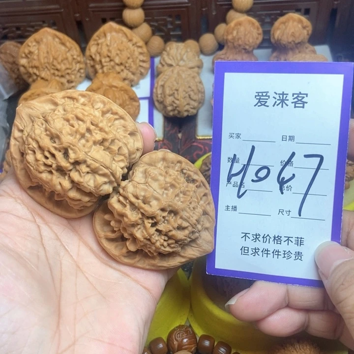 把件桃核50大官帽60克全品