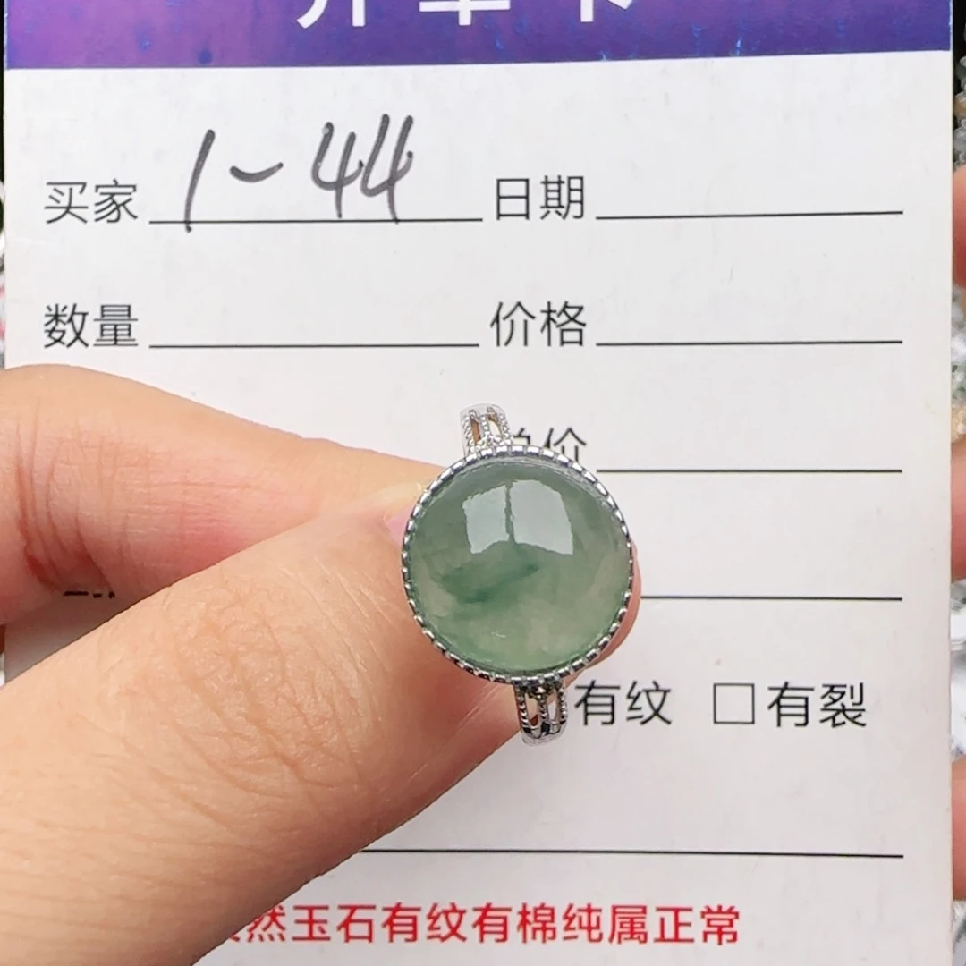 翡翠戒指银S925镶嵌戒指