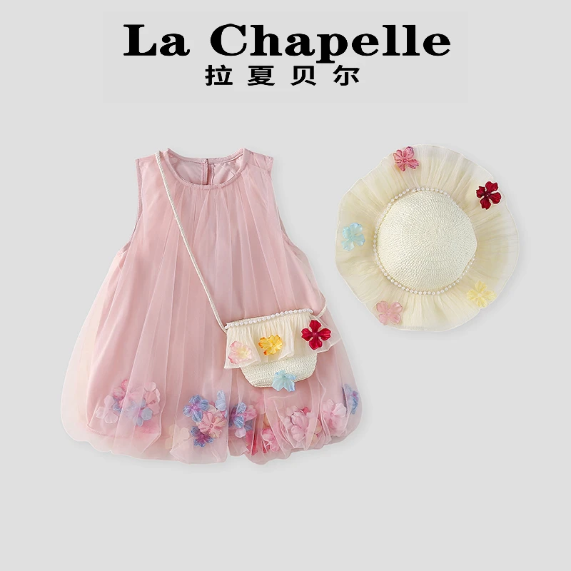 La Chapelle【拉夏贝尔】夏季甜美花朵网纱背心儿童连衣裙LD301