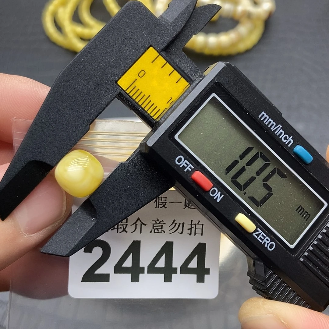 蜜蜡未镶嵌珠宝奇石2444