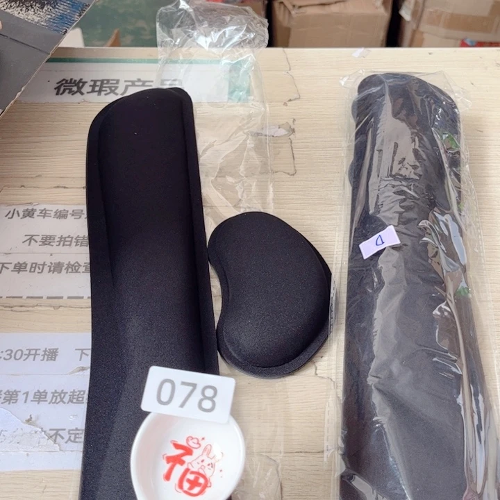 闪购商品………………………