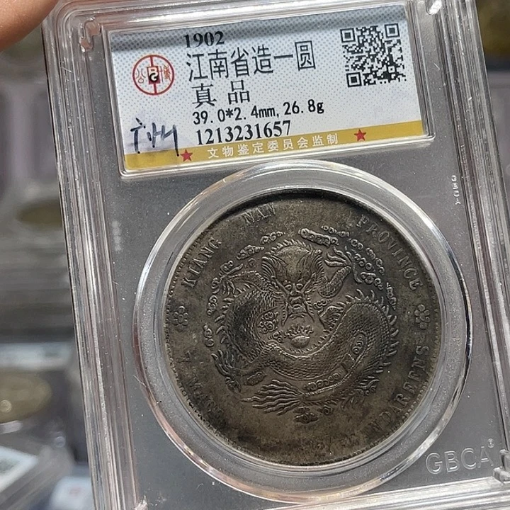 银多*爸如图所示的是一个人