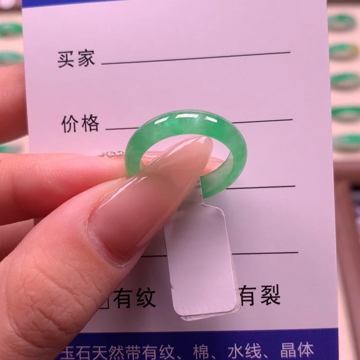 无非金属?****.直播间一物一拍13圈