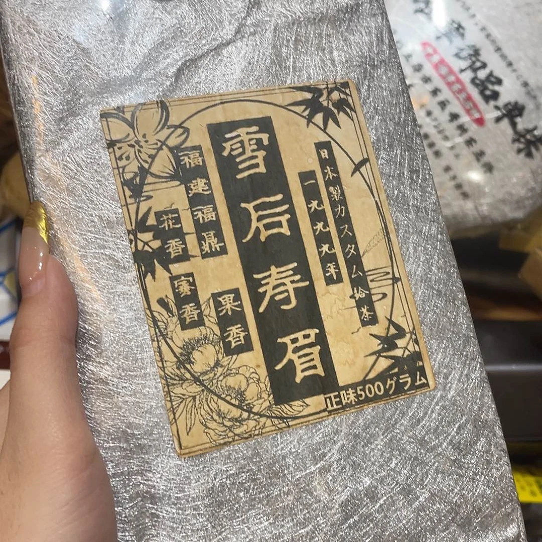 我想我们还会再见吧