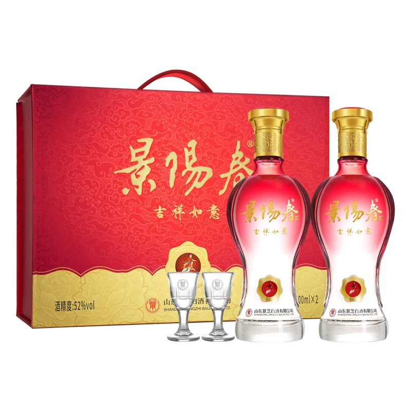 景阳春景芝景阳春吉祥如意礼盒装52度500ml 山东白酒 52度500ml*2