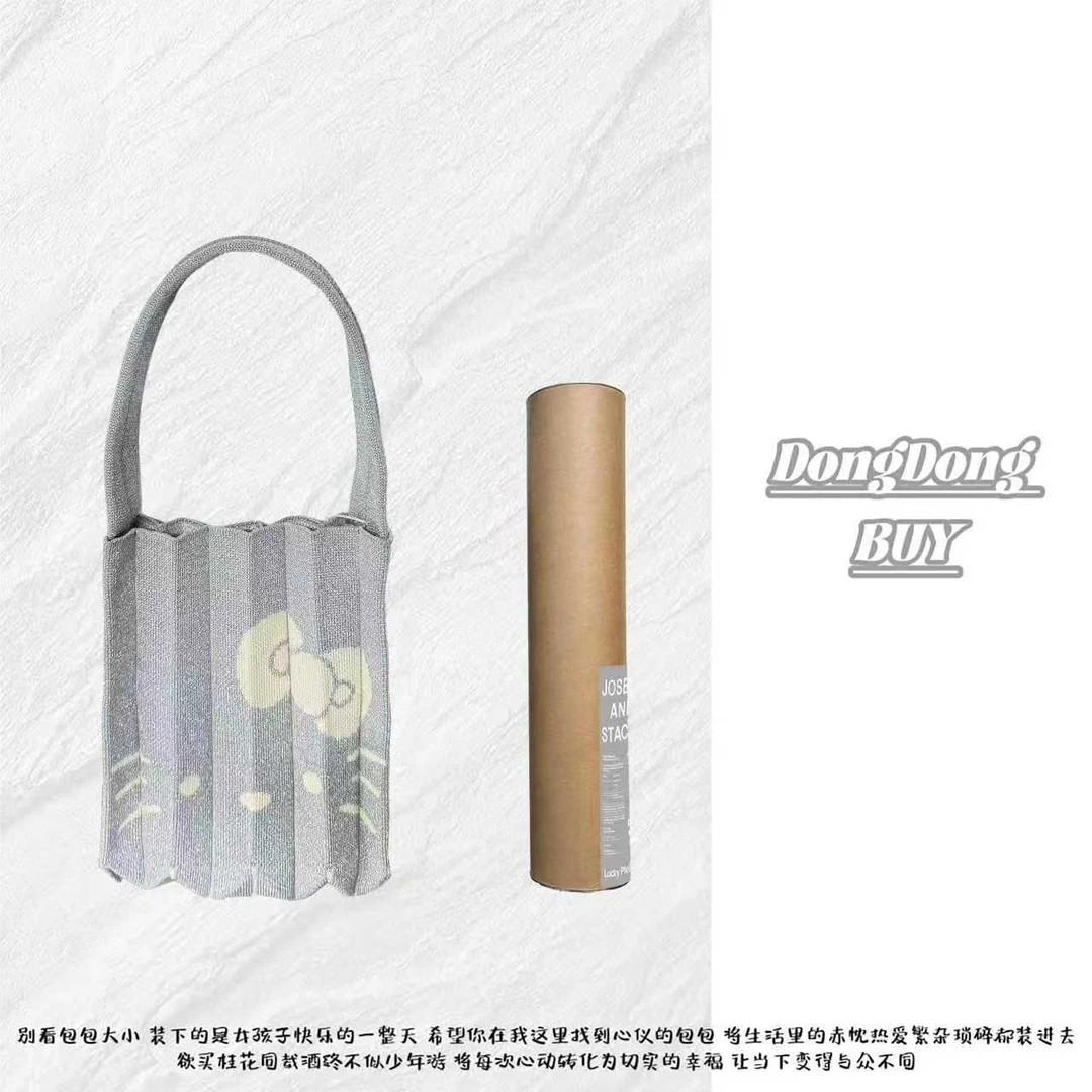 ⌈Dong&Dong⌋订单款单肩亮晶晶银色K织工艺褶皱手提包单肩女士包包